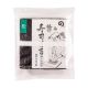 Nori 50sheets
